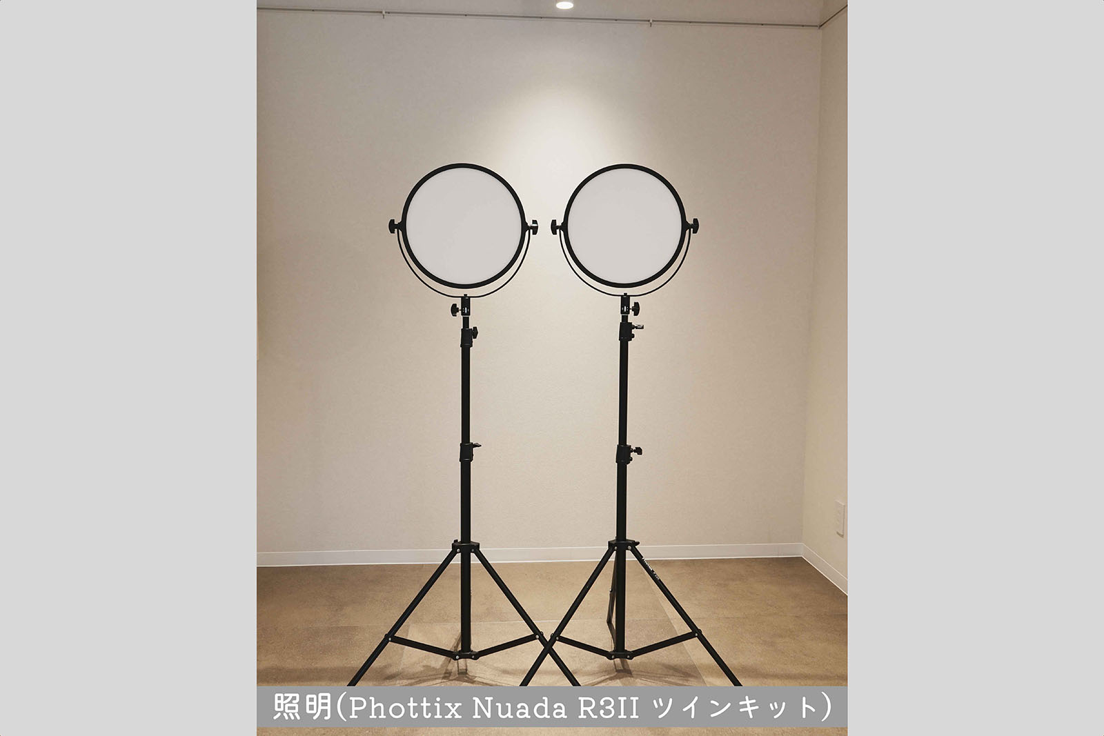 照明（Phottix Nuada R3II ツインキット）